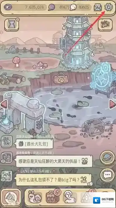 最强蜗牛5月5日最新密令 最强蜗牛2023年5月5日最新密令是什么