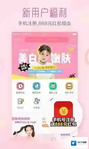 悦美医美