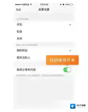 新浪微博内容
