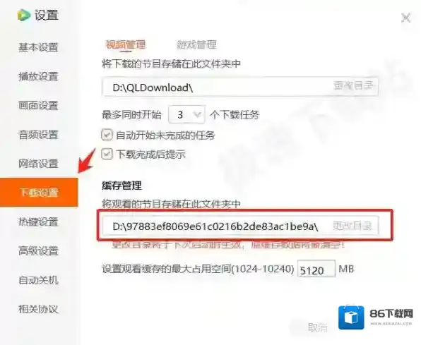 腾讯视频方法