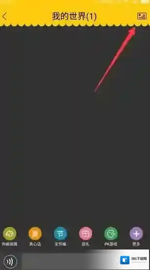假装情侣圈子