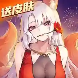 闪烁之光联动服
