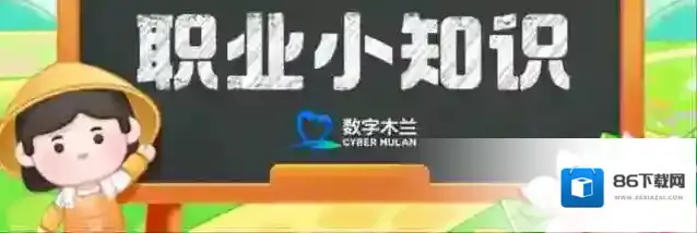 蚂蚁新村今日答案最新2025.6.23