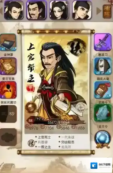 大掌门首充得什么