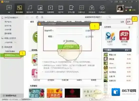 91助手入口