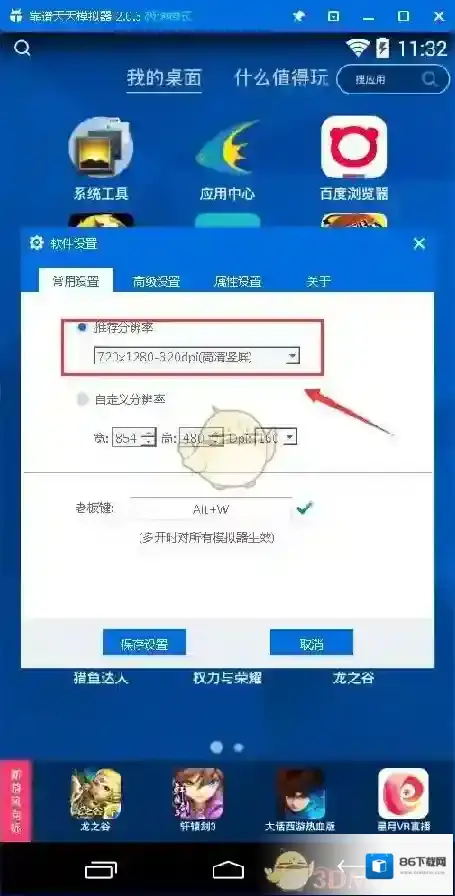 寻仙辅助功能