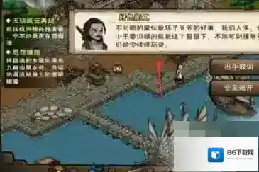 烟雨江湖心音