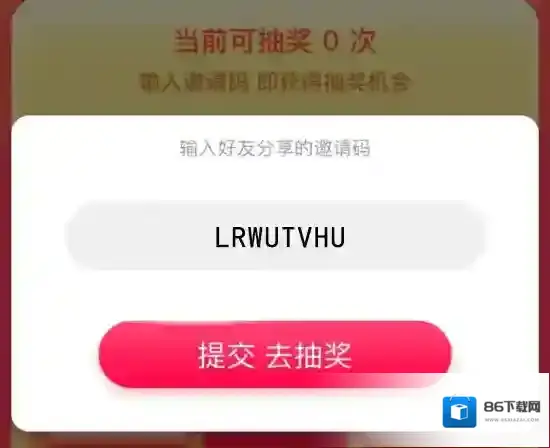 淘宝直播搜索