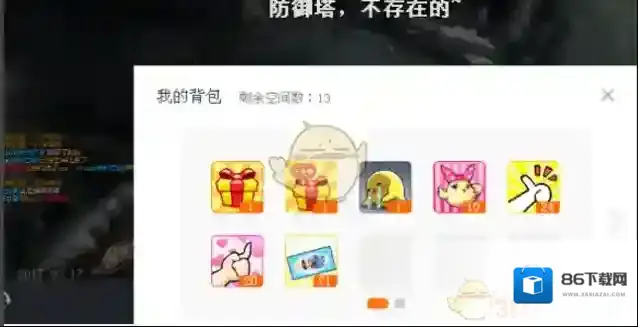 斗鱼就可以
