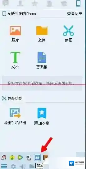 QQ音乐