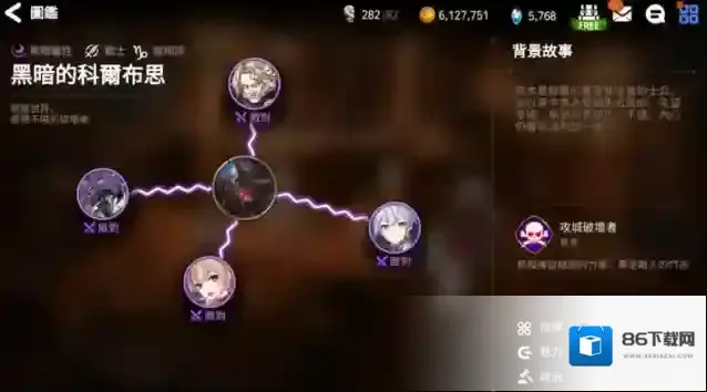 第七史诗利用