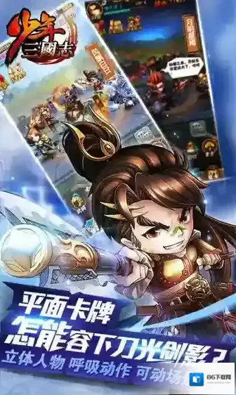 少年三国志2黄盖怎么养