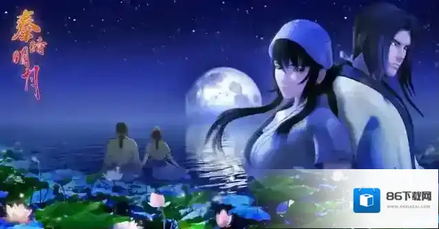 秦时明月敌方