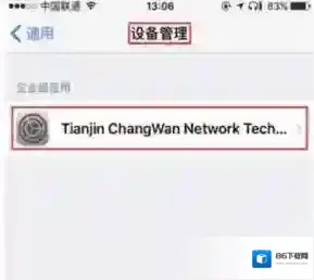 玩GO证书