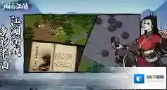 烟雨江湖沙狐兰获得方法
