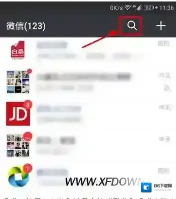 微信点击