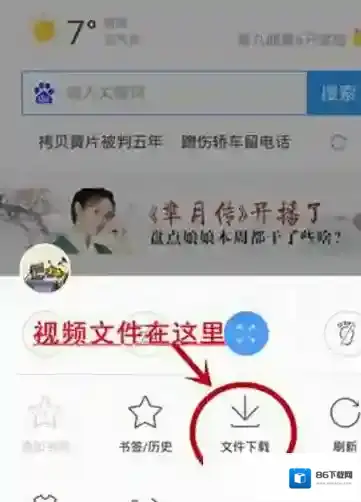 秒拍视频