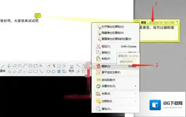 PDF编辑器添加