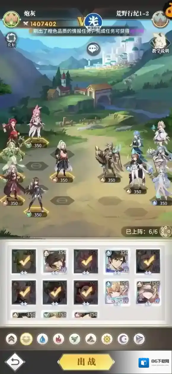 斗罗大陆武魂觉醒武魂觉醒
