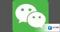 微信面容
