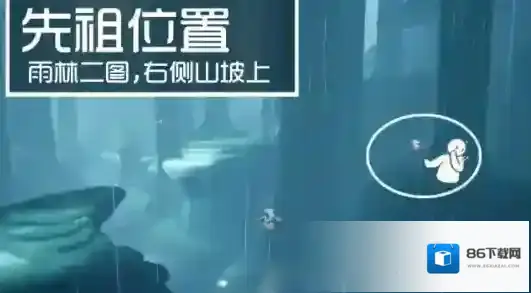 Sky光遇蜡烛