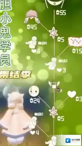 Sky光遇光遇