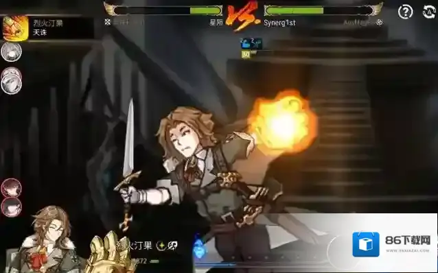 第七史诗的是