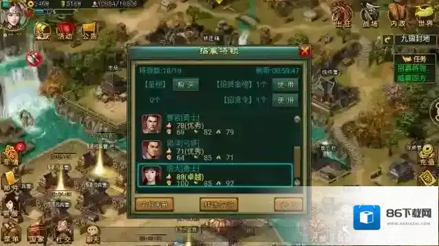 帝王三国的金童玉女是什么