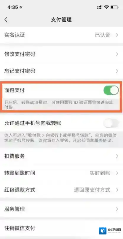 微信小编