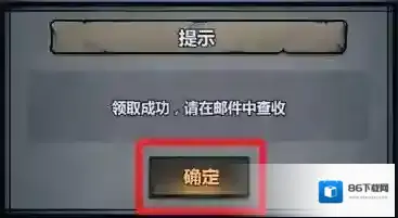 诸神皇冠提兰