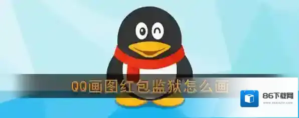 QQ竖线