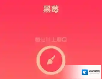 QQ如下图