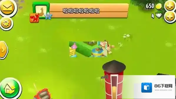 卡通农场玩家