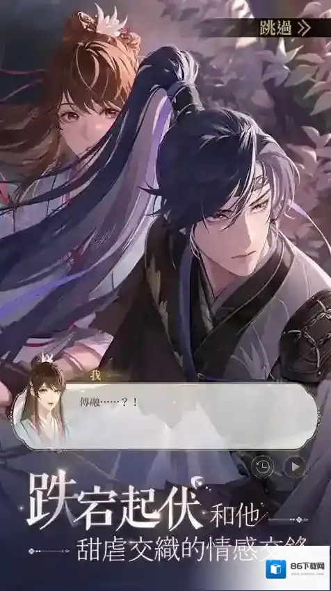 如鸢能力