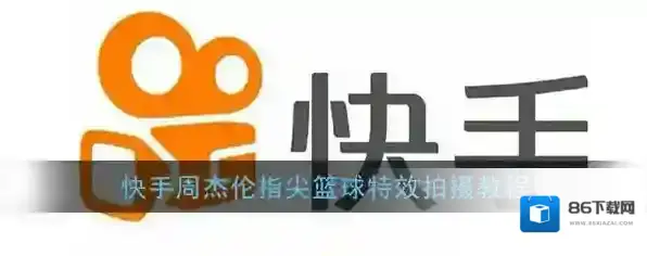 快手视频