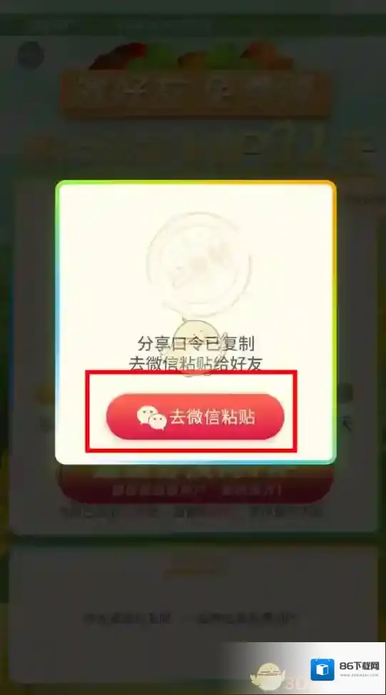 腾讯视频界面