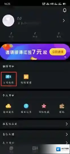 看看视频发布