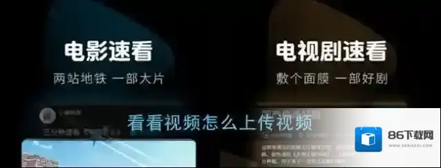 看看视频视频