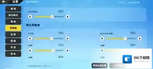 香肠派对灵敏度