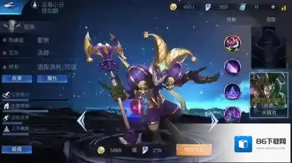 传说对决奥义