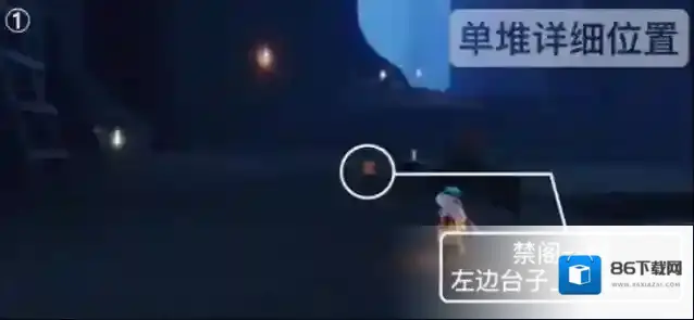 光遇禁阁