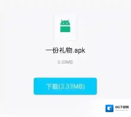 哔哩哔哩女性