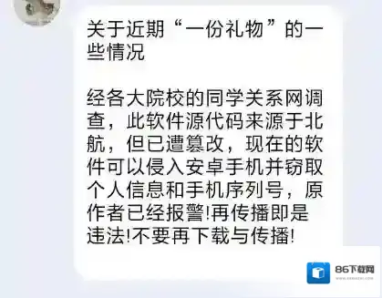 哔哩哔哩的是