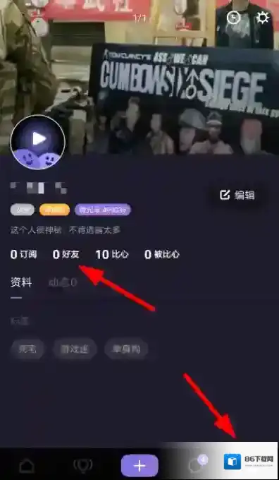 微光视频