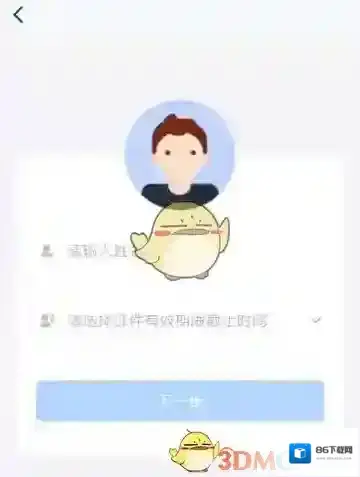 潇湘高考填写