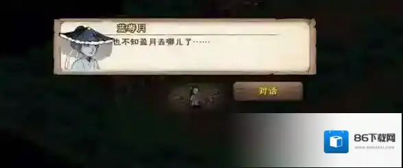 烟雨江湖相难