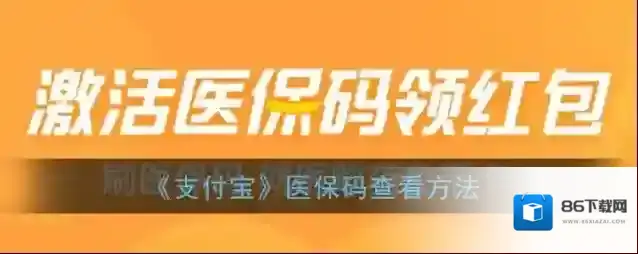 支付宝卡包