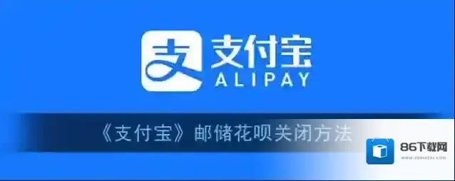 支付宝点击