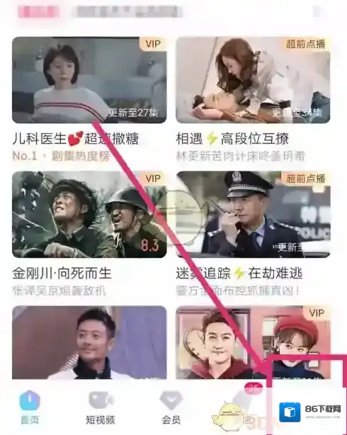 优酷高清