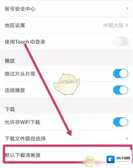 优酷点击